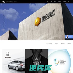深圳vi设计公司