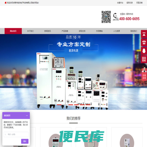 东莞市斑杰电子科技有限公司
