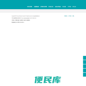 指针粘度计,指针旋转粘度计,便携式粘度计,尤维斯