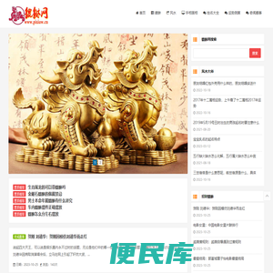 玉貔貅摆件