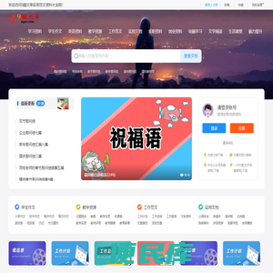 9酷文库