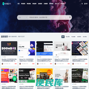 小火狐源码网