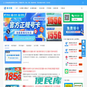 神卡网