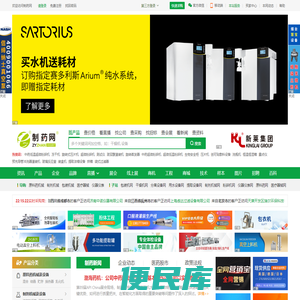 制药网