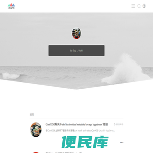 个人信息分享
