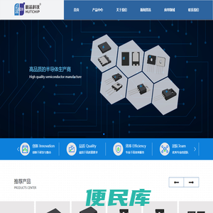 杭州杭芯半导体有限公司