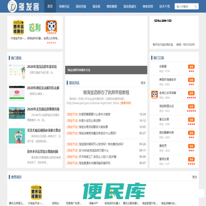 淘宝无货源店铺教程