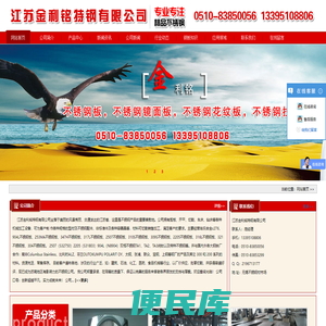 哈氏合金板C276