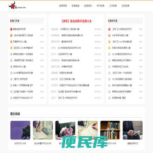 牛吹网