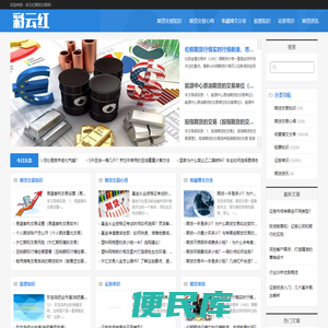 彩云红期货交易网