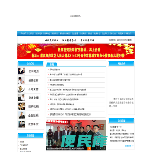 千福田会计师事务所