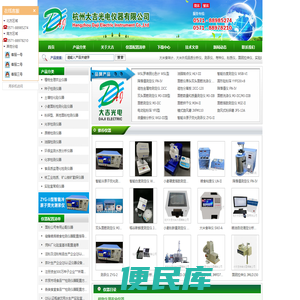 大米食味仪,大米外观品质分析仪,测汞仪,考种仪,实验磨粉机
