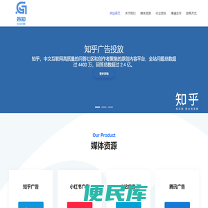 告知网络