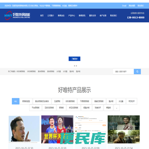 电子沙盘