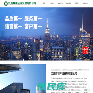 工程承包