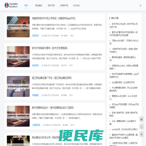 河南易域网络科技有限公司
