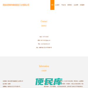 高压水射流清洗