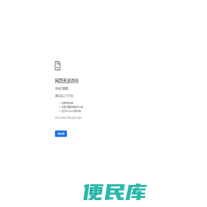高清影视