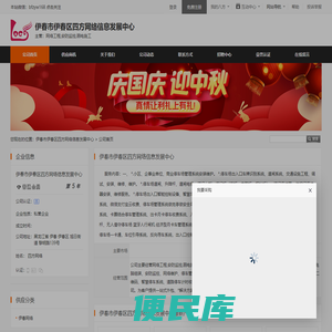 吉林西门子助听器