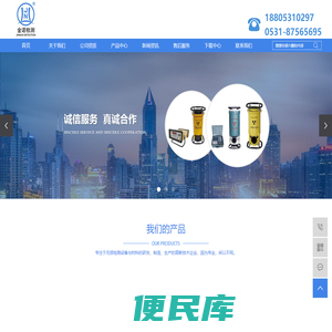 无损检测仪器