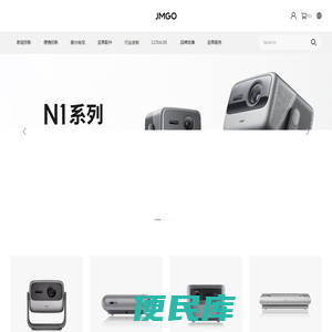 JMGO坚果投影