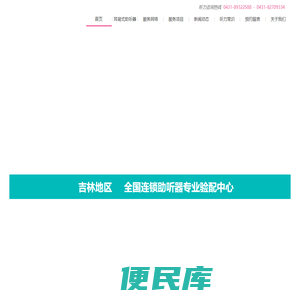 济宁市华勤液压科技有限公司
