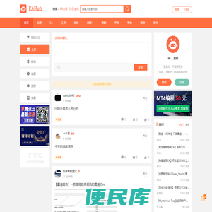 EAHub