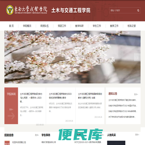 超低噪冷却塔