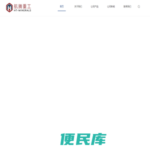 洛阳航腾重工科技有限公司