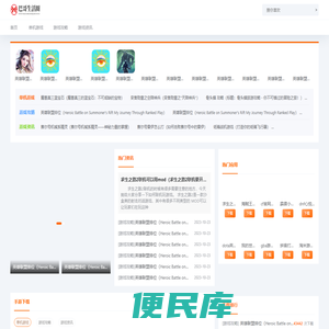 巴哥生活圈