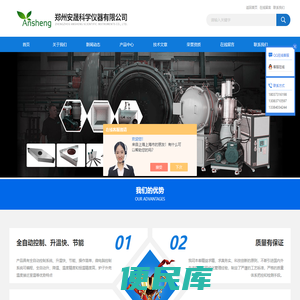 小型管式加热炉(单温区双温区)