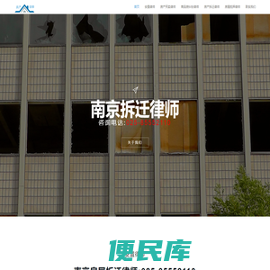 江苏奥泰家具有限公司