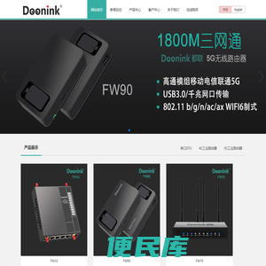 深圳市六七八智联科技有限公司
