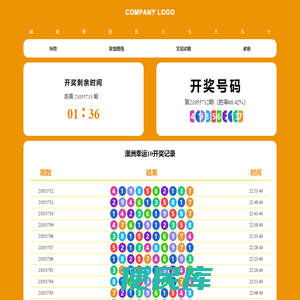 双翔创客