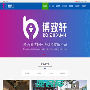 企业网站管理系统