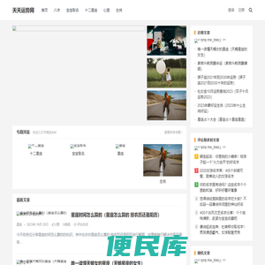 宝宝取名