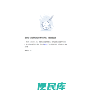 四川师范大学继续教育学院