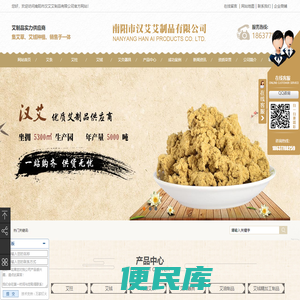 广东艾条,广东艾柱,广东艾绒