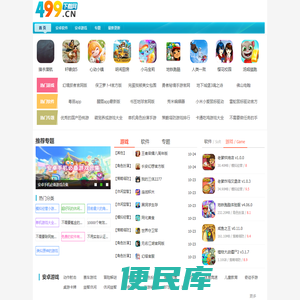 免费单机游戏大全
