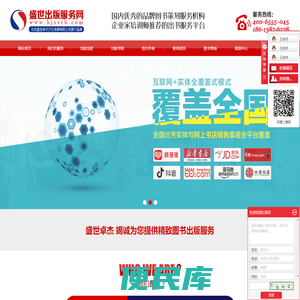 出书