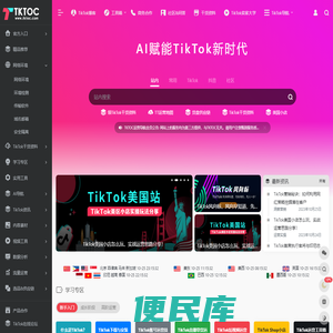 西人马联合测控，芯片IDM供应商