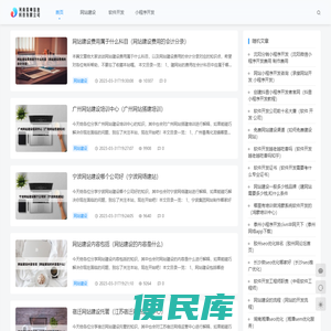 河南保帅信息科技有限公司
