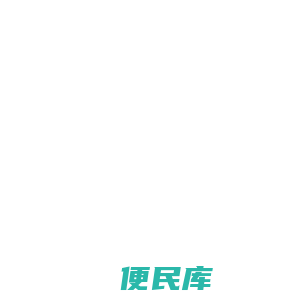 鼎藏易拍