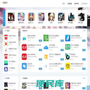 就来玩