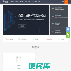 华中科技大学<font color='#ff7200'>实验室与设备管理处</font>