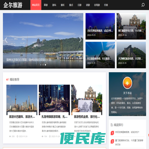 旅游景点排行榜前十名,情侣必去十大旅游景点