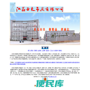 柔性吊带【柔性吊带价格】吊索具
