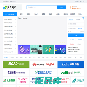 专业人才招聘网专业人才招聘网