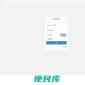 重庆明品福集团