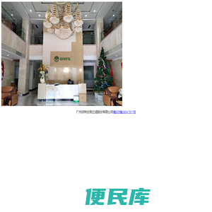 广州洁特生物过滤股份有限公司